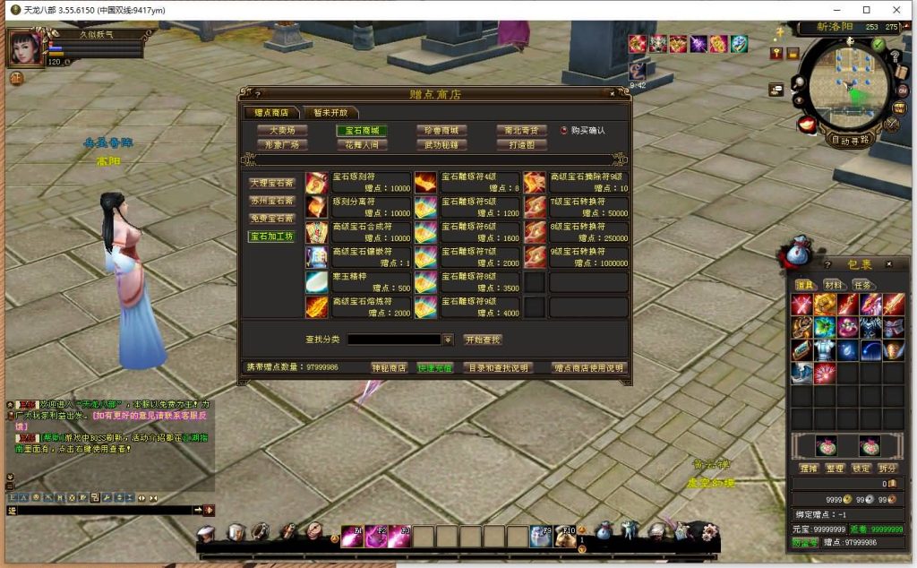 图片[35]源码下载-游戏源码下载-手机游戏源码下载-手机游戏服务端下载-服务端下载-游戏服务端下载-页游服务端下载-页游私服-端游私服-手游私服-游戏私服-网站源码下载-架设工具下载-私服下载【英武·烁今】[经典]全自动搭建服务端+视频参考搭建教程源码下载-游戏源码下载-手机游戏源码下载-手机游戏服务端下载-服务端下载-游戏服务端下载-页游服务端下载-页游私服-端游私服-手游私服-游戏私服-网站源码下载-架设工具下载-私服下载久似妖气源码网