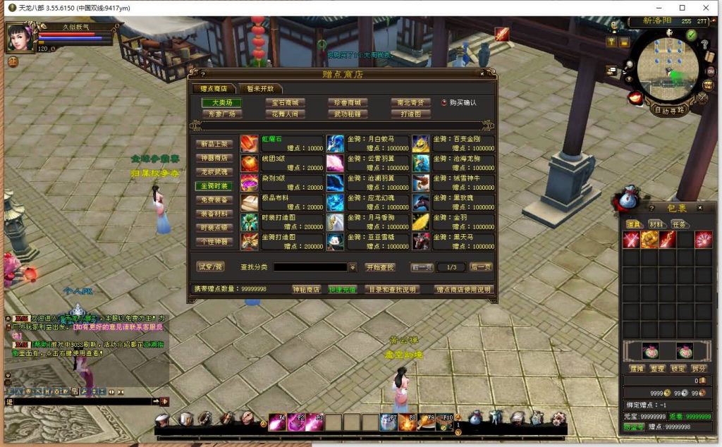 图片[29]源码下载-游戏源码下载-手机游戏源码下载-手机游戏服务端下载-服务端下载-游戏服务端下载-页游服务端下载-页游私服-端游私服-手游私服-游戏私服-网站源码下载-架设工具下载-私服下载【英武·烁今】[经典]全自动搭建服务端+视频参考搭建教程源码下载-游戏源码下载-手机游戏源码下载-手机游戏服务端下载-服务端下载-游戏服务端下载-页游服务端下载-页游私服-端游私服-手游私服-游戏私服-网站源码下载-架设工具下载-私服下载久似妖气源码网