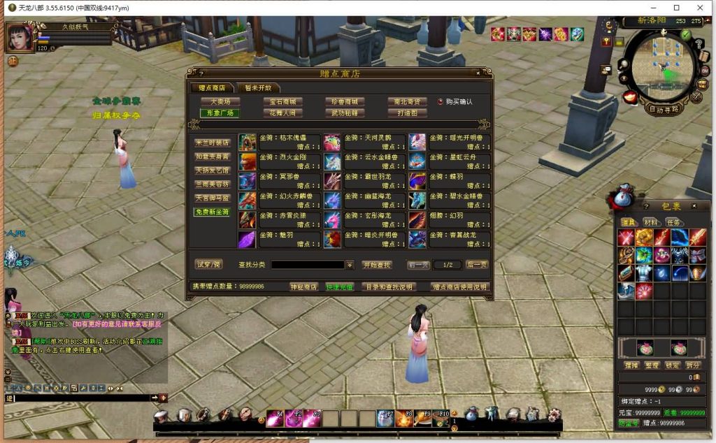 图片[33]源码下载-游戏源码下载-手机游戏源码下载-手机游戏服务端下载-服务端下载-游戏服务端下载-页游服务端下载-页游私服-端游私服-手游私服-游戏私服-网站源码下载-架设工具下载-私服下载【英武·烁今】[经典]全自动搭建服务端+视频参考搭建教程源码下载-游戏源码下载-手机游戏源码下载-手机游戏服务端下载-服务端下载-游戏服务端下载-页游服务端下载-页游私服-端游私服-手游私服-游戏私服-网站源码下载-架设工具下载-私服下载久似妖气源码网