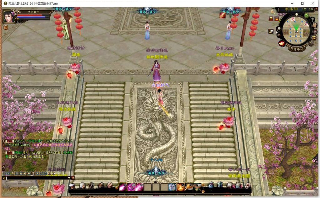 图片[24]源码下载-游戏源码下载-手机游戏源码下载-手机游戏服务端下载-服务端下载-游戏服务端下载-页游服务端下载-页游私服-端游私服-手游私服-游戏私服-网站源码下载-架设工具下载-私服下载【英武·烁今】[经典]全自动搭建服务端+视频参考搭建教程源码下载-游戏源码下载-手机游戏源码下载-手机游戏服务端下载-服务端下载-游戏服务端下载-页游服务端下载-页游私服-端游私服-手游私服-游戏私服-网站源码下载-架设工具下载-私服下载久似妖气源码网