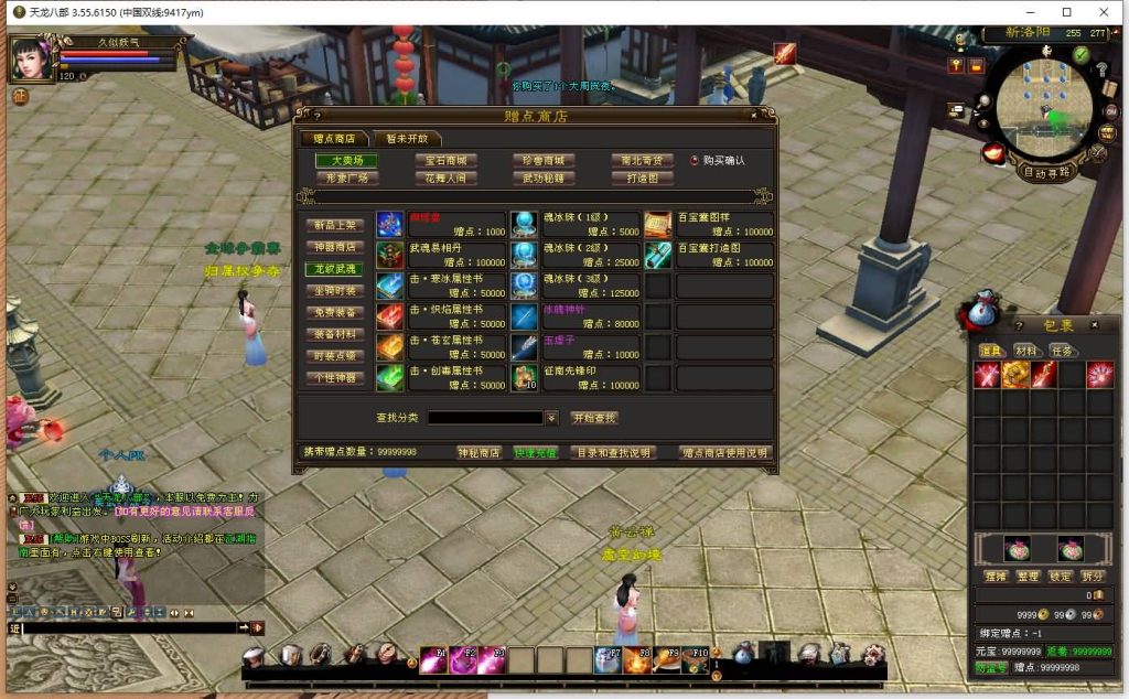 图片[28]源码下载-游戏源码下载-手机游戏源码下载-手机游戏服务端下载-服务端下载-游戏服务端下载-页游服务端下载-页游私服-端游私服-手游私服-游戏私服-网站源码下载-架设工具下载-私服下载【英武·烁今】[经典]全自动搭建服务端+视频参考搭建教程源码下载-游戏源码下载-手机游戏源码下载-手机游戏服务端下载-服务端下载-游戏服务端下载-页游服务端下载-页游私服-端游私服-手游私服-游戏私服-网站源码下载-架设工具下载-私服下载久似妖气源码网