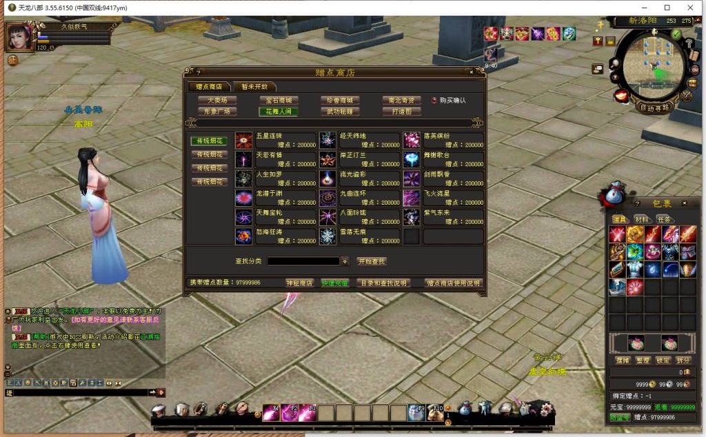 图片[36]源码下载-游戏源码下载-手机游戏源码下载-手机游戏服务端下载-服务端下载-游戏服务端下载-页游服务端下载-页游私服-端游私服-手游私服-游戏私服-网站源码下载-架设工具下载-私服下载【英武·烁今】[经典]全自动搭建服务端+视频参考搭建教程源码下载-游戏源码下载-手机游戏源码下载-手机游戏服务端下载-服务端下载-游戏服务端下载-页游服务端下载-页游私服-端游私服-手游私服-游戏私服-网站源码下载-架设工具下载-私服下载久似妖气源码网