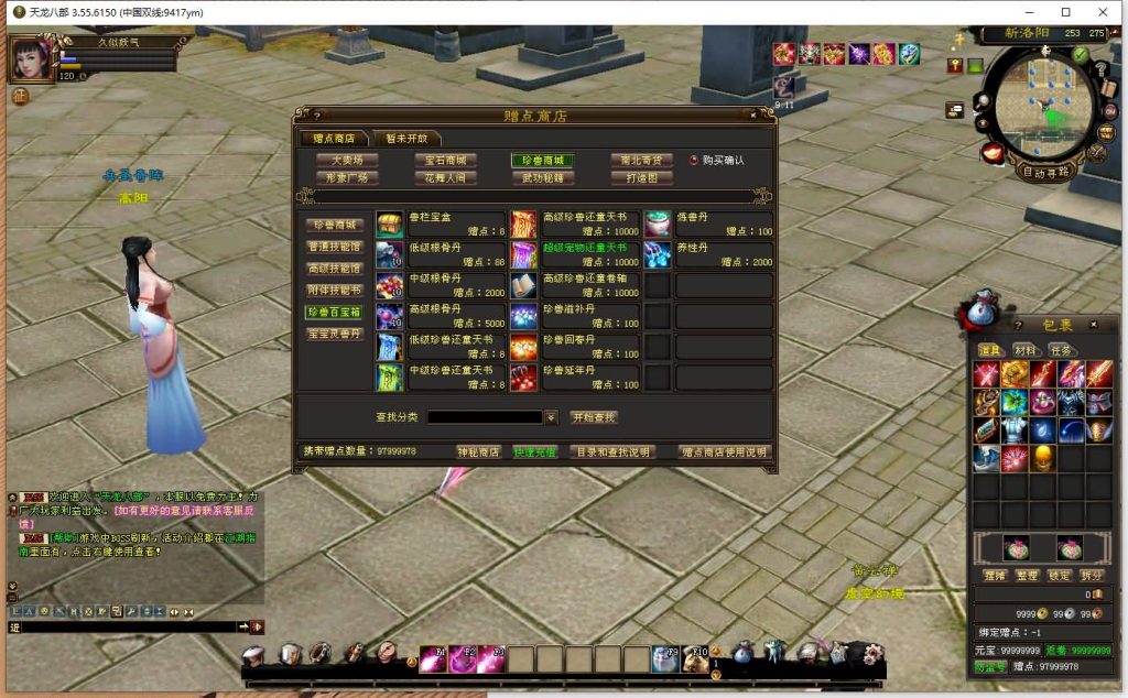 图片[43]源码下载-游戏源码下载-手机游戏源码下载-手机游戏服务端下载-服务端下载-游戏服务端下载-页游服务端下载-页游私服-端游私服-手游私服-游戏私服-网站源码下载-架设工具下载-私服下载【英武·烁今】[经典]全自动搭建服务端+视频参考搭建教程源码下载-游戏源码下载-手机游戏源码下载-手机游戏服务端下载-服务端下载-游戏服务端下载-页游服务端下载-页游私服-端游私服-手游私服-游戏私服-网站源码下载-架设工具下载-私服下载久似妖气源码网