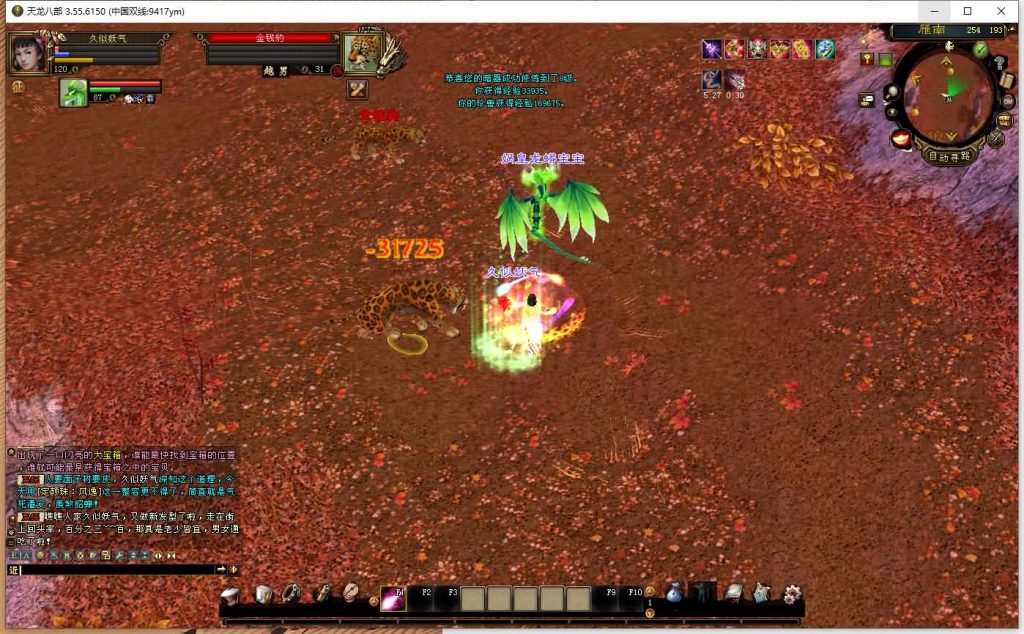 图片[53]源码下载-游戏源码下载-手机游戏源码下载-手机游戏服务端下载-服务端下载-游戏服务端下载-页游服务端下载-页游私服-端游私服-手游私服-游戏私服-网站源码下载-架设工具下载-私服下载【英武·烁今】[经典]全自动搭建服务端+视频参考搭建教程源码下载-游戏源码下载-手机游戏源码下载-手机游戏服务端下载-服务端下载-游戏服务端下载-页游服务端下载-页游私服-端游私服-手游私服-游戏私服-网站源码下载-架设工具下载-私服下载久似妖气源码网