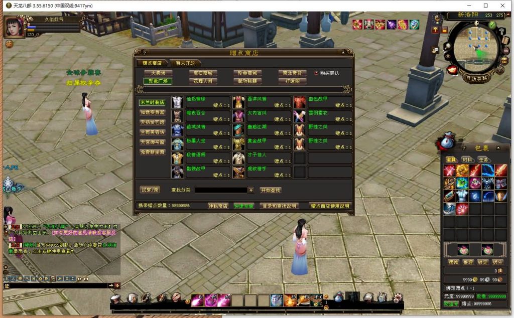 图片[32]源码下载-游戏源码下载-手机游戏源码下载-手机游戏服务端下载-服务端下载-游戏服务端下载-页游服务端下载-页游私服-端游私服-手游私服-游戏私服-网站源码下载-架设工具下载-私服下载【英武·烁今】[经典]全自动搭建服务端+视频参考搭建教程源码下载-游戏源码下载-手机游戏源码下载-手机游戏服务端下载-服务端下载-游戏服务端下载-页游服务端下载-页游私服-端游私服-手游私服-游戏私服-网站源码下载-架设工具下载-私服下载久似妖气源码网