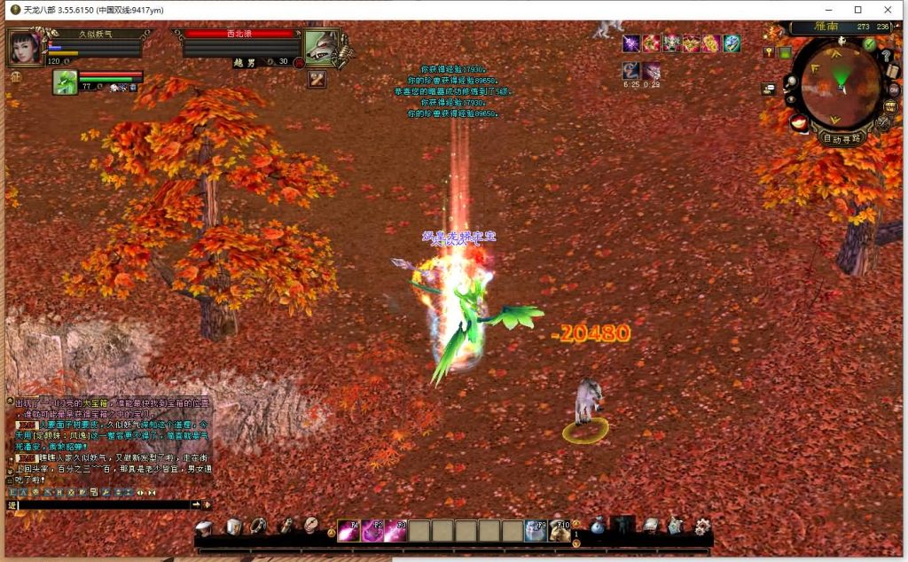 图片[52]源码下载-游戏源码下载-手机游戏源码下载-手机游戏服务端下载-服务端下载-游戏服务端下载-页游服务端下载-页游私服-端游私服-手游私服-游戏私服-网站源码下载-架设工具下载-私服下载【英武·烁今】[经典]全自动搭建服务端+视频参考搭建教程源码下载-游戏源码下载-手机游戏源码下载-手机游戏服务端下载-服务端下载-游戏服务端下载-页游服务端下载-页游私服-端游私服-手游私服-游戏私服-网站源码下载-架设工具下载-私服下载久似妖气源码网