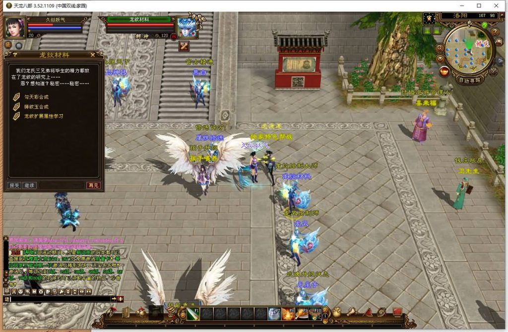 图片[2]源码下载-游戏源码下载-手机游戏源码下载-手机游戏服务端下载-服务端下载-游戏服务端下载-页游服务端下载-页游私服-端游私服-手游私服-游戏私服-网站源码下载-架设工具下载-私服下载【域外神翼】[经典]全自动搭建服务端+视频参考搭建教程源码下载-游戏源码下载-手机游戏源码下载-手机游戏服务端下载-服务端下载-游戏服务端下载-页游服务端下载-页游私服-端游私服-手游私服-游戏私服-网站源码下载-架设工具下载-私服下载久似妖气源码网