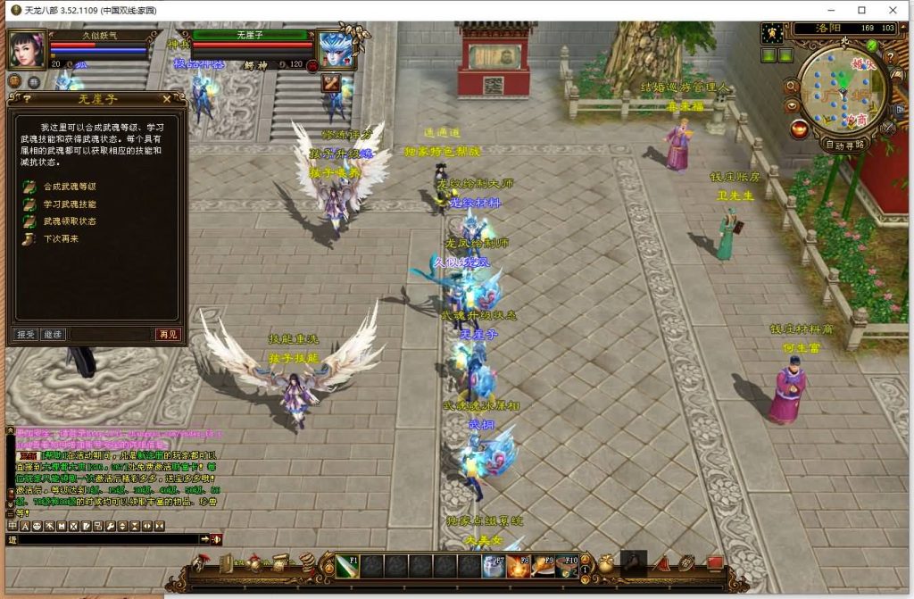 图片[12]源码下载-游戏源码下载-手机游戏源码下载-手机游戏服务端下载-服务端下载-游戏服务端下载-页游服务端下载-页游私服-端游私服-手游私服-游戏私服-网站源码下载-架设工具下载-私服下载【域外神翼】[经典]全自动搭建服务端+视频参考搭建教程源码下载-游戏源码下载-手机游戏源码下载-手机游戏服务端下载-服务端下载-游戏服务端下载-页游服务端下载-页游私服-端游私服-手游私服-游戏私服-网站源码下载-架设工具下载-私服下载久似妖气源码网