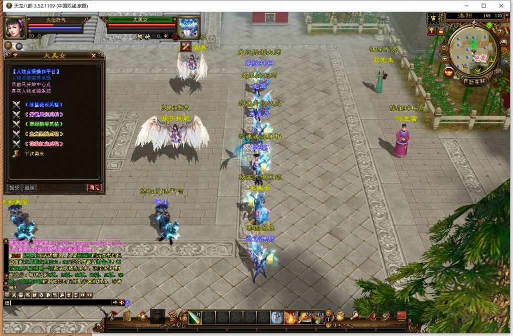 图片[14]源码下载-游戏源码下载-手机游戏源码下载-手机游戏服务端下载-服务端下载-游戏服务端下载-页游服务端下载-页游私服-端游私服-手游私服-游戏私服-网站源码下载-架设工具下载-私服下载【域外神翼】[经典]全自动搭建服务端+视频参考搭建教程源码下载-游戏源码下载-手机游戏源码下载-手机游戏服务端下载-服务端下载-游戏服务端下载-页游服务端下载-页游私服-端游私服-手游私服-游戏私服-网站源码下载-架设工具下载-私服下载久似妖气源码网