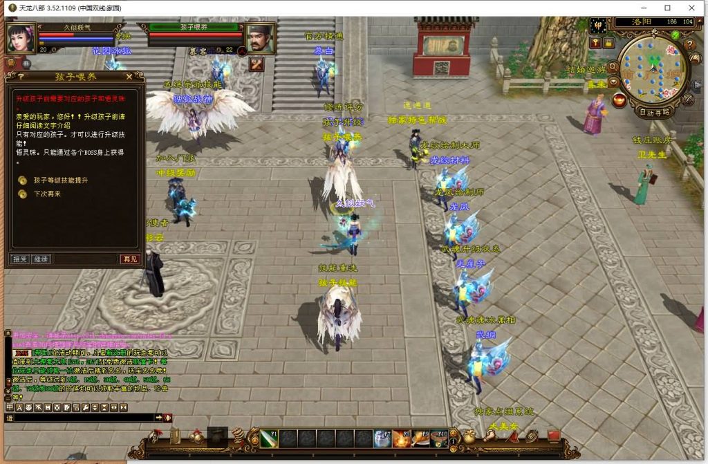 图片[17]源码下载-游戏源码下载-手机游戏源码下载-手机游戏服务端下载-服务端下载-游戏服务端下载-页游服务端下载-页游私服-端游私服-手游私服-游戏私服-网站源码下载-架设工具下载-私服下载【域外神翼】[经典]全自动搭建服务端+视频参考搭建教程源码下载-游戏源码下载-手机游戏源码下载-手机游戏服务端下载-服务端下载-游戏服务端下载-页游服务端下载-页游私服-端游私服-手游私服-游戏私服-网站源码下载-架设工具下载-私服下载久似妖气源码网