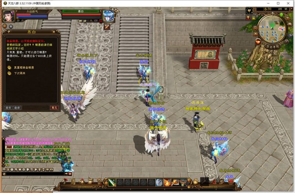 图片[4]源码下载-游戏源码下载-手机游戏源码下载-手机游戏服务端下载-服务端下载-游戏服务端下载-页游服务端下载-页游私服-端游私服-手游私服-游戏私服-网站源码下载-架设工具下载-私服下载【域外神翼】[经典]全自动搭建服务端+视频参考搭建教程源码下载-游戏源码下载-手机游戏源码下载-手机游戏服务端下载-服务端下载-游戏服务端下载-页游服务端下载-页游私服-端游私服-手游私服-游戏私服-网站源码下载-架设工具下载-私服下载久似妖气源码网