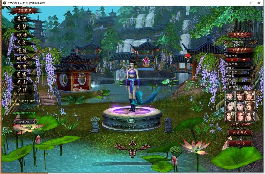 图片[9]源码下载-游戏源码下载-手机游戏源码下载-手机游戏服务端下载-服务端下载-游戏服务端下载-页游服务端下载-页游私服-端游私服-手游私服-游戏私服-网站源码下载-架设工具下载-私服下载【域外神翼】[经典]全自动搭建服务端+视频参考搭建教程源码下载-游戏源码下载-手机游戏源码下载-手机游戏服务端下载-服务端下载-游戏服务端下载-页游服务端下载-页游私服-端游私服-手游私服-游戏私服-网站源码下载-架设工具下载-私服下载久似妖气源码网