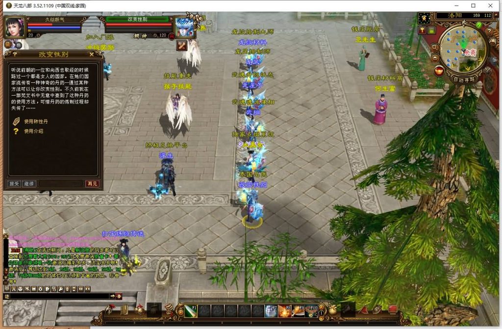 图片[15]源码下载-游戏源码下载-手机游戏源码下载-手机游戏服务端下载-服务端下载-游戏服务端下载-页游服务端下载-页游私服-端游私服-手游私服-游戏私服-网站源码下载-架设工具下载-私服下载【域外神翼】[经典]全自动搭建服务端+视频参考搭建教程源码下载-游戏源码下载-手机游戏源码下载-手机游戏服务端下载-服务端下载-游戏服务端下载-页游服务端下载-页游私服-端游私服-手游私服-游戏私服-网站源码下载-架设工具下载-私服下载久似妖气源码网