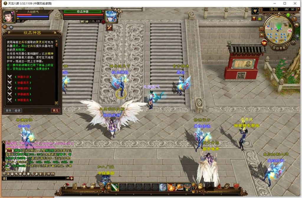 图片[18]源码下载-游戏源码下载-手机游戏源码下载-手机游戏服务端下载-服务端下载-游戏服务端下载-页游服务端下载-页游私服-端游私服-手游私服-游戏私服-网站源码下载-架设工具下载-私服下载【域外神翼】[经典]全自动搭建服务端+视频参考搭建教程源码下载-游戏源码下载-手机游戏源码下载-手机游戏服务端下载-服务端下载-游戏服务端下载-页游服务端下载-页游私服-端游私服-手游私服-游戏私服-网站源码下载-架设工具下载-私服下载久似妖气源码网