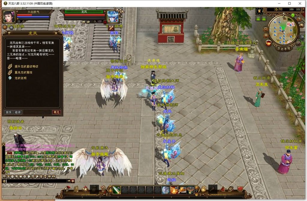 图片[11]源码下载-游戏源码下载-手机游戏源码下载-手机游戏服务端下载-服务端下载-游戏服务端下载-页游服务端下载-页游私服-端游私服-手游私服-游戏私服-网站源码下载-架设工具下载-私服下载【域外神翼】[经典]全自动搭建服务端+视频参考搭建教程源码下载-游戏源码下载-手机游戏源码下载-手机游戏服务端下载-服务端下载-游戏服务端下载-页游服务端下载-页游私服-端游私服-手游私服-游戏私服-网站源码下载-架设工具下载-私服下载久似妖气源码网