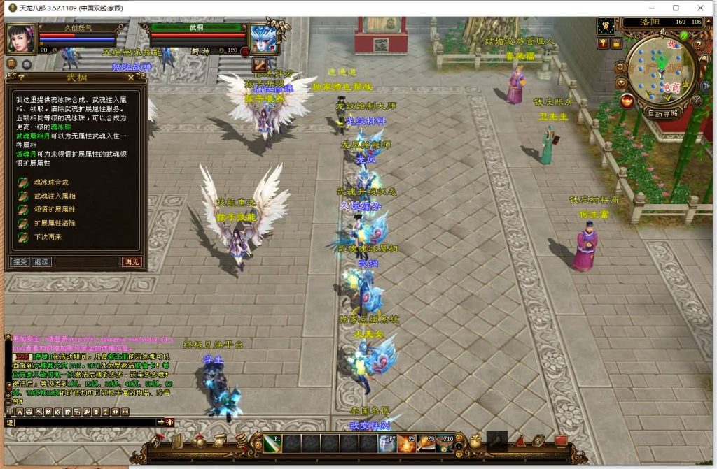 图片[13]源码下载-游戏源码下载-手机游戏源码下载-手机游戏服务端下载-服务端下载-游戏服务端下载-页游服务端下载-页游私服-端游私服-手游私服-游戏私服-网站源码下载-架设工具下载-私服下载【域外神翼】[经典]全自动搭建服务端+视频参考搭建教程源码下载-游戏源码下载-手机游戏源码下载-手机游戏服务端下载-服务端下载-游戏服务端下载-页游服务端下载-页游私服-端游私服-手游私服-游戏私服-网站源码下载-架设工具下载-私服下载久似妖气源码网