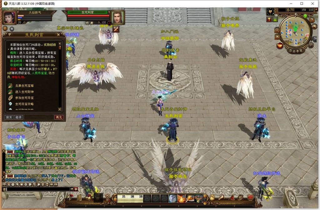 图片[22]源码下载-游戏源码下载-手机游戏源码下载-手机游戏服务端下载-服务端下载-游戏服务端下载-页游服务端下载-页游私服-端游私服-手游私服-游戏私服-网站源码下载-架设工具下载-私服下载【域外神翼】[经典]全自动搭建服务端+视频参考搭建教程源码下载-游戏源码下载-手机游戏源码下载-手机游戏服务端下载-服务端下载-游戏服务端下载-页游服务端下载-页游私服-端游私服-手游私服-游戏私服-网站源码下载-架设工具下载-私服下载久似妖气源码网