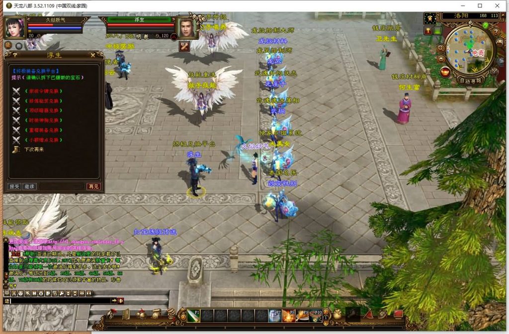 图片[16]源码下载-游戏源码下载-手机游戏源码下载-手机游戏服务端下载-服务端下载-游戏服务端下载-页游服务端下载-页游私服-端游私服-手游私服-游戏私服-网站源码下载-架设工具下载-私服下载【域外神翼】[经典]全自动搭建服务端+视频参考搭建教程源码下载-游戏源码下载-手机游戏源码下载-手机游戏服务端下载-服务端下载-游戏服务端下载-页游服务端下载-页游私服-端游私服-手游私服-游戏私服-网站源码下载-架设工具下载-私服下载久似妖气源码网