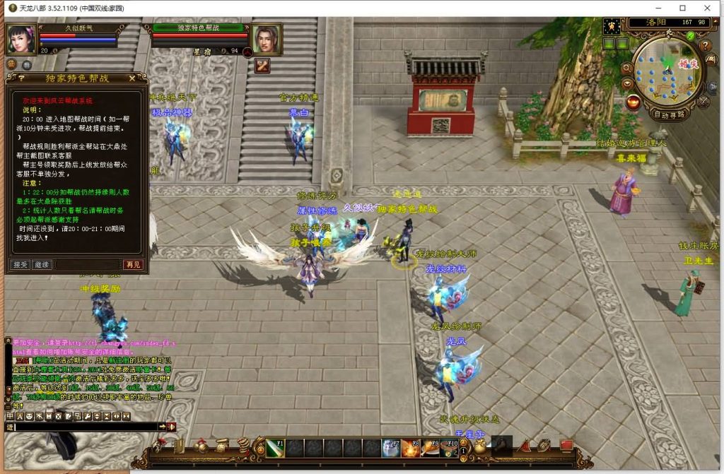 图片[10]源码下载-游戏源码下载-手机游戏源码下载-手机游戏服务端下载-服务端下载-游戏服务端下载-页游服务端下载-页游私服-端游私服-手游私服-游戏私服-网站源码下载-架设工具下载-私服下载【域外神翼】[经典]全自动搭建服务端+视频参考搭建教程源码下载-游戏源码下载-手机游戏源码下载-手机游戏服务端下载-服务端下载-游戏服务端下载-页游服务端下载-页游私服-端游私服-手游私服-游戏私服-网站源码下载-架设工具下载-私服下载久似妖气源码网