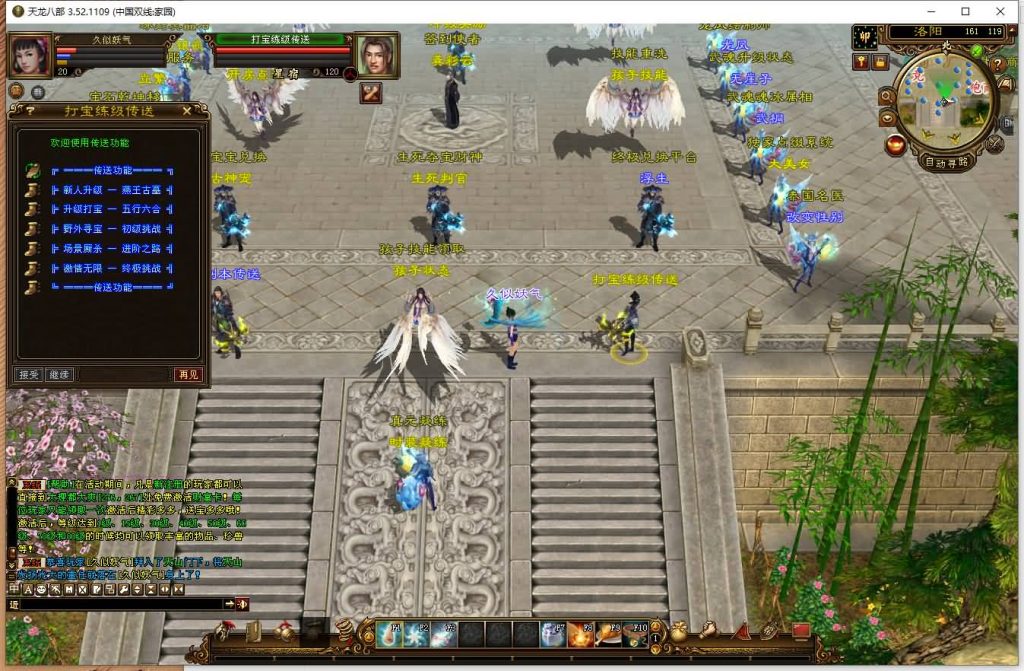 图片[25]源码下载-游戏源码下载-手机游戏源码下载-手机游戏服务端下载-服务端下载-游戏服务端下载-页游服务端下载-页游私服-端游私服-手游私服-游戏私服-网站源码下载-架设工具下载-私服下载【域外神翼】[经典]全自动搭建服务端+视频参考搭建教程源码下载-游戏源码下载-手机游戏源码下载-手机游戏服务端下载-服务端下载-游戏服务端下载-页游服务端下载-页游私服-端游私服-手游私服-游戏私服-网站源码下载-架设工具下载-私服下载久似妖气源码网