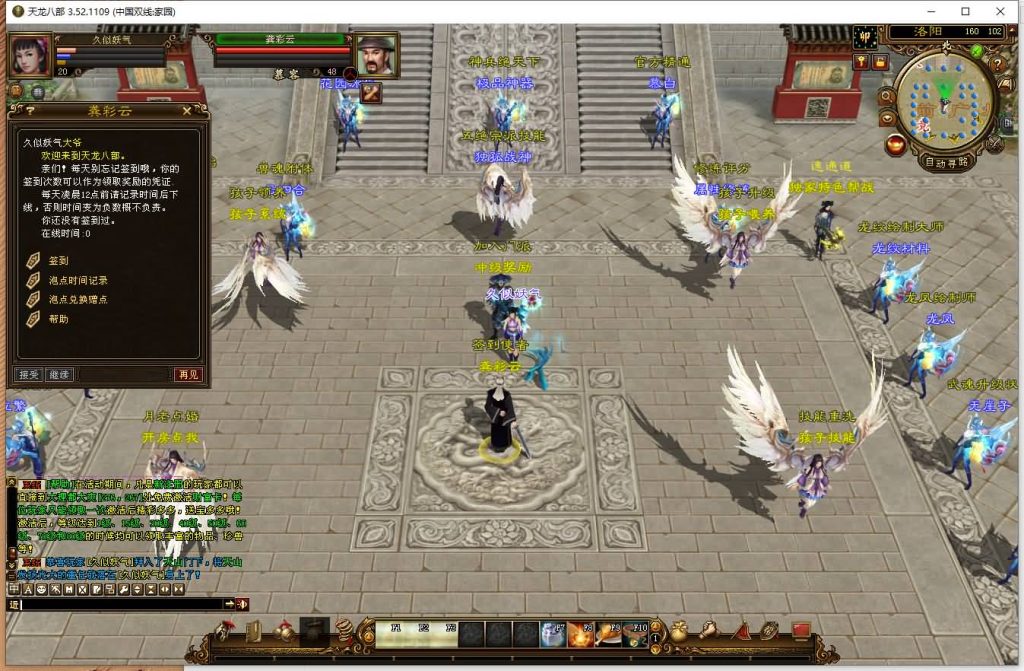 图片[21]源码下载-游戏源码下载-手机游戏源码下载-手机游戏服务端下载-服务端下载-游戏服务端下载-页游服务端下载-页游私服-端游私服-手游私服-游戏私服-网站源码下载-架设工具下载-私服下载【域外神翼】[经典]全自动搭建服务端+视频参考搭建教程源码下载-游戏源码下载-手机游戏源码下载-手机游戏服务端下载-服务端下载-游戏服务端下载-页游服务端下载-页游私服-端游私服-手游私服-游戏私服-网站源码下载-架设工具下载-私服下载久似妖气源码网