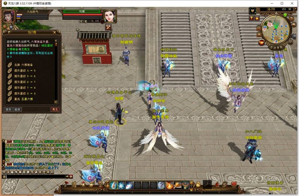 图片[30]源码下载-游戏源码下载-手机游戏源码下载-手机游戏服务端下载-服务端下载-游戏服务端下载-页游服务端下载-页游私服-端游私服-手游私服-游戏私服-网站源码下载-架设工具下载-私服下载【域外神翼】[经典]全自动搭建服务端+视频参考搭建教程源码下载-游戏源码下载-手机游戏源码下载-手机游戏服务端下载-服务端下载-游戏服务端下载-页游服务端下载-页游私服-端游私服-手游私服-游戏私服-网站源码下载-架设工具下载-私服下载久似妖气源码网