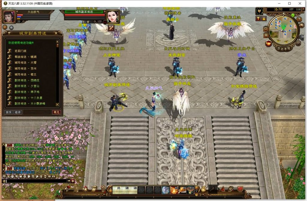 图片[26]源码下载-游戏源码下载-手机游戏源码下载-手机游戏服务端下载-服务端下载-游戏服务端下载-页游服务端下载-页游私服-端游私服-手游私服-游戏私服-网站源码下载-架设工具下载-私服下载【域外神翼】[经典]全自动搭建服务端+视频参考搭建教程源码下载-游戏源码下载-手机游戏源码下载-手机游戏服务端下载-服务端下载-游戏服务端下载-页游服务端下载-页游私服-端游私服-手游私服-游戏私服-网站源码下载-架设工具下载-私服下载久似妖气源码网