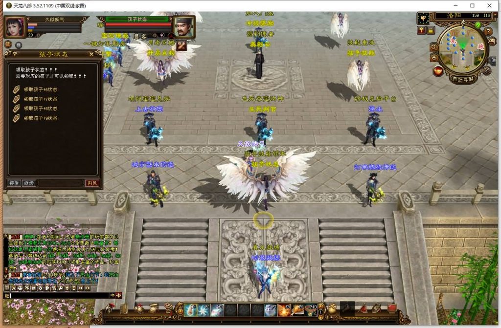 图片[23]源码下载-游戏源码下载-手机游戏源码下载-手机游戏服务端下载-服务端下载-游戏服务端下载-页游服务端下载-页游私服-端游私服-手游私服-游戏私服-网站源码下载-架设工具下载-私服下载【域外神翼】[经典]全自动搭建服务端+视频参考搭建教程源码下载-游戏源码下载-手机游戏源码下载-手机游戏服务端下载-服务端下载-游戏服务端下载-页游服务端下载-页游私服-端游私服-手游私服-游戏私服-网站源码下载-架设工具下载-私服下载久似妖气源码网