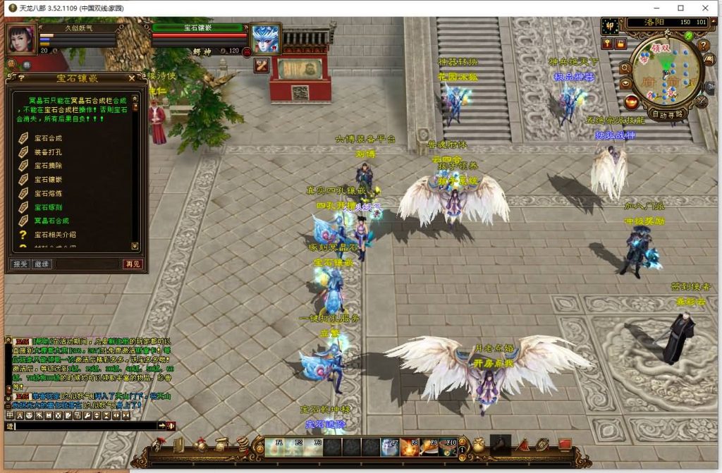 图片[32]源码下载-游戏源码下载-手机游戏源码下载-手机游戏服务端下载-服务端下载-游戏服务端下载-页游服务端下载-页游私服-端游私服-手游私服-游戏私服-网站源码下载-架设工具下载-私服下载【域外神翼】[经典]全自动搭建服务端+视频参考搭建教程源码下载-游戏源码下载-手机游戏源码下载-手机游戏服务端下载-服务端下载-游戏服务端下载-页游服务端下载-页游私服-端游私服-手游私服-游戏私服-网站源码下载-架设工具下载-私服下载久似妖气源码网