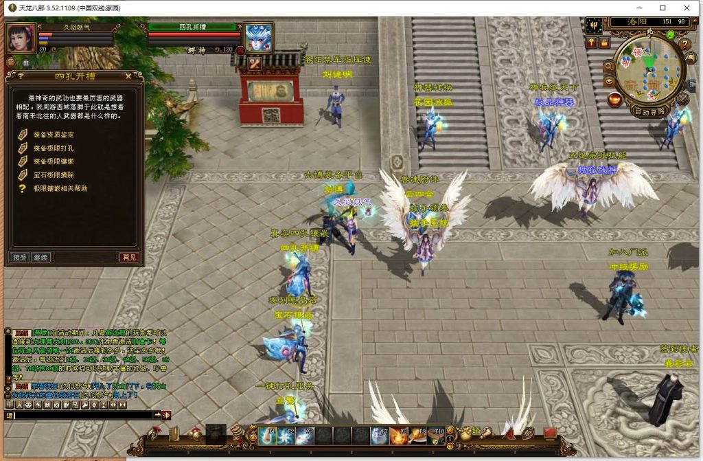 图片[31]源码下载-游戏源码下载-手机游戏源码下载-手机游戏服务端下载-服务端下载-游戏服务端下载-页游服务端下载-页游私服-端游私服-手游私服-游戏私服-网站源码下载-架设工具下载-私服下载【域外神翼】[经典]全自动搭建服务端+视频参考搭建教程源码下载-游戏源码下载-手机游戏源码下载-手机游戏服务端下载-服务端下载-游戏服务端下载-页游服务端下载-页游私服-端游私服-手游私服-游戏私服-网站源码下载-架设工具下载-私服下载久似妖气源码网