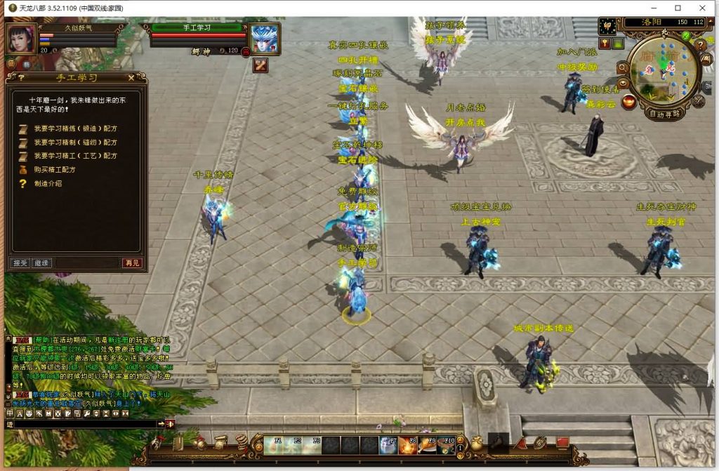 图片[36]源码下载-游戏源码下载-手机游戏源码下载-手机游戏服务端下载-服务端下载-游戏服务端下载-页游服务端下载-页游私服-端游私服-手游私服-游戏私服-网站源码下载-架设工具下载-私服下载【域外神翼】[经典]全自动搭建服务端+视频参考搭建教程源码下载-游戏源码下载-手机游戏源码下载-手机游戏服务端下载-服务端下载-游戏服务端下载-页游服务端下载-页游私服-端游私服-手游私服-游戏私服-网站源码下载-架设工具下载-私服下载久似妖气源码网