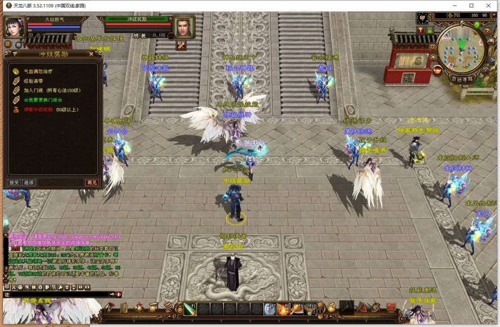 图片[20]源码下载-游戏源码下载-手机游戏源码下载-手机游戏服务端下载-服务端下载-游戏服务端下载-页游服务端下载-页游私服-端游私服-手游私服-游戏私服-网站源码下载-架设工具下载-私服下载【域外神翼】[经典]全自动搭建服务端+视频参考搭建教程源码下载-游戏源码下载-手机游戏源码下载-手机游戏服务端下载-服务端下载-游戏服务端下载-页游服务端下载-页游私服-端游私服-手游私服-游戏私服-网站源码下载-架设工具下载-私服下载久似妖气源码网