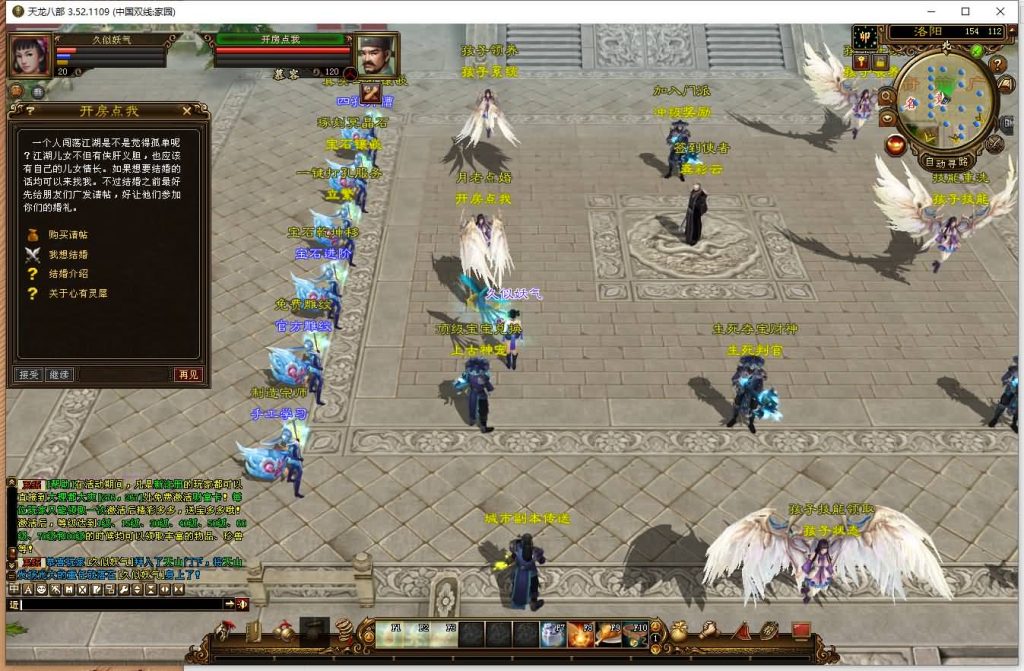 图片[28]源码下载-游戏源码下载-手机游戏源码下载-手机游戏服务端下载-服务端下载-游戏服务端下载-页游服务端下载-页游私服-端游私服-手游私服-游戏私服-网站源码下载-架设工具下载-私服下载【域外神翼】[经典]全自动搭建服务端+视频参考搭建教程源码下载-游戏源码下载-手机游戏源码下载-手机游戏服务端下载-服务端下载-游戏服务端下载-页游服务端下载-页游私服-端游私服-手游私服-游戏私服-网站源码下载-架设工具下载-私服下载久似妖气源码网