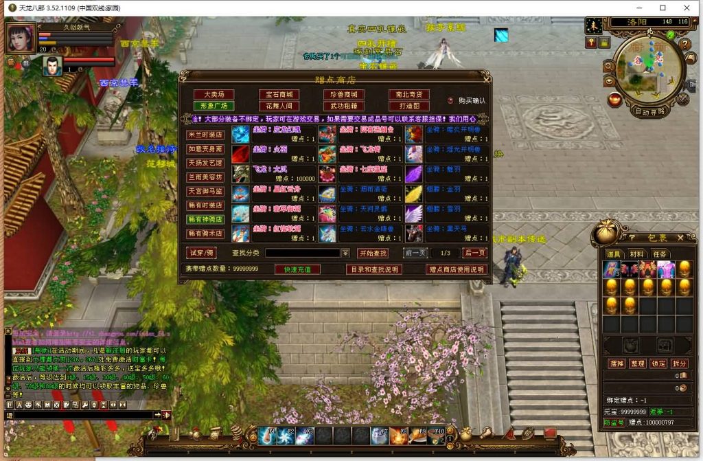 图片[7]源码下载-游戏源码下载-手机游戏源码下载-手机游戏服务端下载-服务端下载-游戏服务端下载-页游服务端下载-页游私服-端游私服-手游私服-游戏私服-网站源码下载-架设工具下载-私服下载【域外神翼】[经典]全自动搭建服务端+视频参考搭建教程源码下载-游戏源码下载-手机游戏源码下载-手机游戏服务端下载-服务端下载-游戏服务端下载-页游服务端下载-页游私服-端游私服-手游私服-游戏私服-网站源码下载-架设工具下载-私服下载久似妖气源码网