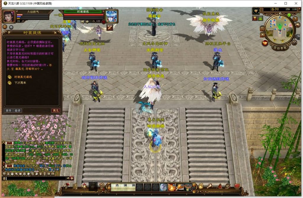 图片[24]源码下载-游戏源码下载-手机游戏源码下载-手机游戏服务端下载-服务端下载-游戏服务端下载-页游服务端下载-页游私服-端游私服-手游私服-游戏私服-网站源码下载-架设工具下载-私服下载【域外神翼】[经典]全自动搭建服务端+视频参考搭建教程源码下载-游戏源码下载-手机游戏源码下载-手机游戏服务端下载-服务端下载-游戏服务端下载-页游服务端下载-页游私服-端游私服-手游私服-游戏私服-网站源码下载-架设工具下载-私服下载久似妖气源码网