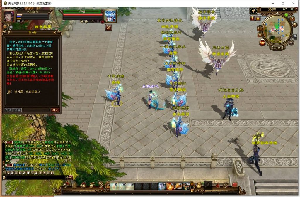 图片[37]源码下载-游戏源码下载-手机游戏源码下载-手机游戏服务端下载-服务端下载-游戏服务端下载-页游服务端下载-页游私服-端游私服-手游私服-游戏私服-网站源码下载-架设工具下载-私服下载【域外神翼】[经典]全自动搭建服务端+视频参考搭建教程源码下载-游戏源码下载-手机游戏源码下载-手机游戏服务端下载-服务端下载-游戏服务端下载-页游服务端下载-页游私服-端游私服-手游私服-游戏私服-网站源码下载-架设工具下载-私服下载久似妖气源码网