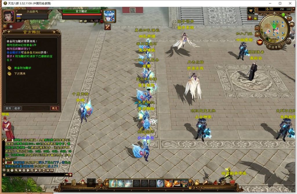 图片[35]源码下载-游戏源码下载-手机游戏源码下载-手机游戏服务端下载-服务端下载-游戏服务端下载-页游服务端下载-页游私服-端游私服-手游私服-游戏私服-网站源码下载-架设工具下载-私服下载【域外神翼】[经典]全自动搭建服务端+视频参考搭建教程源码下载-游戏源码下载-手机游戏源码下载-手机游戏服务端下载-服务端下载-游戏服务端下载-页游服务端下载-页游私服-端游私服-手游私服-游戏私服-网站源码下载-架设工具下载-私服下载久似妖气源码网