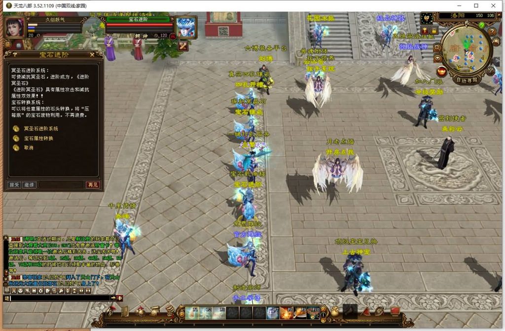 图片[34]源码下载-游戏源码下载-手机游戏源码下载-手机游戏服务端下载-服务端下载-游戏服务端下载-页游服务端下载-页游私服-端游私服-手游私服-游戏私服-网站源码下载-架设工具下载-私服下载【域外神翼】[经典]全自动搭建服务端+视频参考搭建教程源码下载-游戏源码下载-手机游戏源码下载-手机游戏服务端下载-服务端下载-游戏服务端下载-页游服务端下载-页游私服-端游私服-手游私服-游戏私服-网站源码下载-架设工具下载-私服下载久似妖气源码网