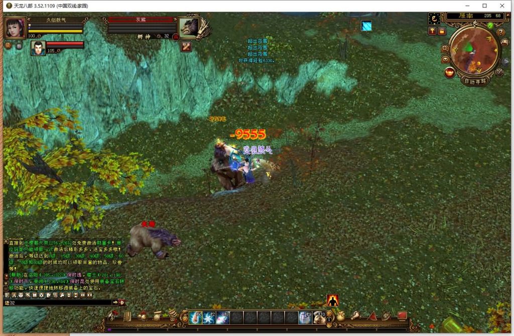 图片[68]源码下载-游戏源码下载-手机游戏源码下载-手机游戏服务端下载-服务端下载-游戏服务端下载-页游服务端下载-页游私服-端游私服-手游私服-游戏私服-网站源码下载-架设工具下载-私服下载【域外神翼】[经典]全自动搭建服务端+视频参考搭建教程源码下载-游戏源码下载-手机游戏源码下载-手机游戏服务端下载-服务端下载-游戏服务端下载-页游服务端下载-页游私服-端游私服-手游私服-游戏私服-网站源码下载-架设工具下载-私服下载久似妖气源码网