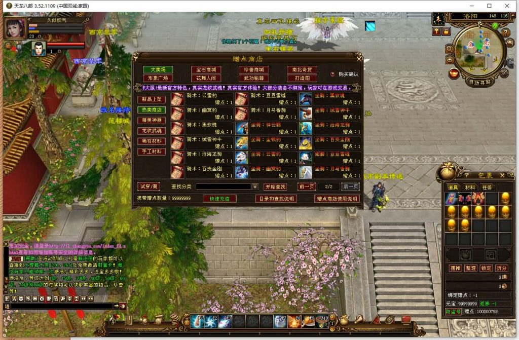 图片[41]源码下载-游戏源码下载-手机游戏源码下载-手机游戏服务端下载-服务端下载-游戏服务端下载-页游服务端下载-页游私服-端游私服-手游私服-游戏私服-网站源码下载-架设工具下载-私服下载【域外神翼】[经典]全自动搭建服务端+视频参考搭建教程源码下载-游戏源码下载-手机游戏源码下载-手机游戏服务端下载-服务端下载-游戏服务端下载-页游服务端下载-页游私服-端游私服-手游私服-游戏私服-网站源码下载-架设工具下载-私服下载久似妖气源码网