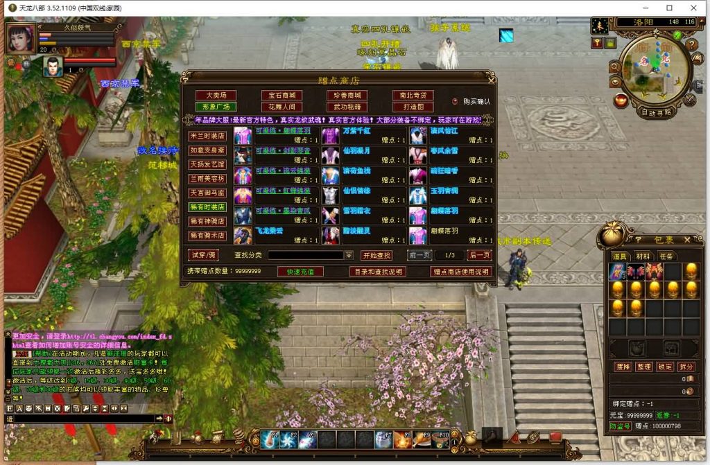 图片[48]源码下载-游戏源码下载-手机游戏源码下载-手机游戏服务端下载-服务端下载-游戏服务端下载-页游服务端下载-页游私服-端游私服-手游私服-游戏私服-网站源码下载-架设工具下载-私服下载【域外神翼】[经典]全自动搭建服务端+视频参考搭建教程源码下载-游戏源码下载-手机游戏源码下载-手机游戏服务端下载-服务端下载-游戏服务端下载-页游服务端下载-页游私服-端游私服-手游私服-游戏私服-网站源码下载-架设工具下载-私服下载久似妖气源码网