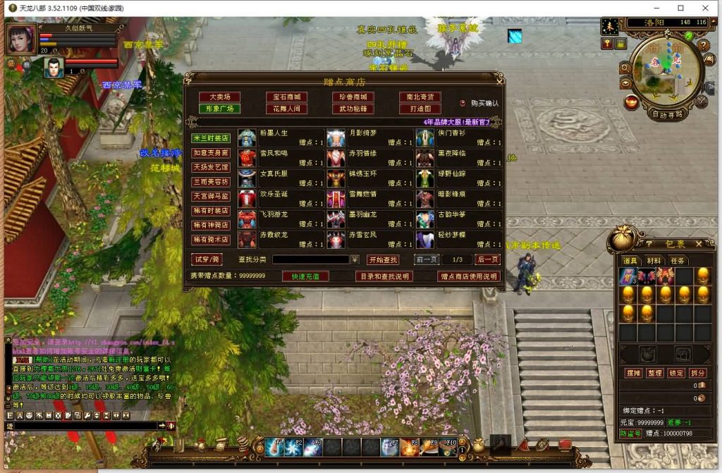 图片[45]源码下载-游戏源码下载-手机游戏源码下载-手机游戏服务端下载-服务端下载-游戏服务端下载-页游服务端下载-页游私服-端游私服-手游私服-游戏私服-网站源码下载-架设工具下载-私服下载【域外神翼】[经典]全自动搭建服务端+视频参考搭建教程源码下载-游戏源码下载-手机游戏源码下载-手机游戏服务端下载-服务端下载-游戏服务端下载-页游服务端下载-页游私服-端游私服-手游私服-游戏私服-网站源码下载-架设工具下载-私服下载久似妖气源码网