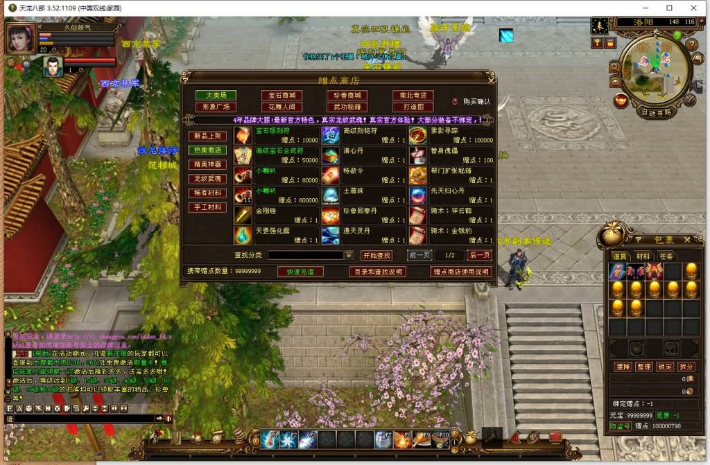 图片[40]源码下载-游戏源码下载-手机游戏源码下载-手机游戏服务端下载-服务端下载-游戏服务端下载-页游服务端下载-页游私服-端游私服-手游私服-游戏私服-网站源码下载-架设工具下载-私服下载【域外神翼】[经典]全自动搭建服务端+视频参考搭建教程源码下载-游戏源码下载-手机游戏源码下载-手机游戏服务端下载-服务端下载-游戏服务端下载-页游服务端下载-页游私服-端游私服-手游私服-游戏私服-网站源码下载-架设工具下载-私服下载久似妖气源码网