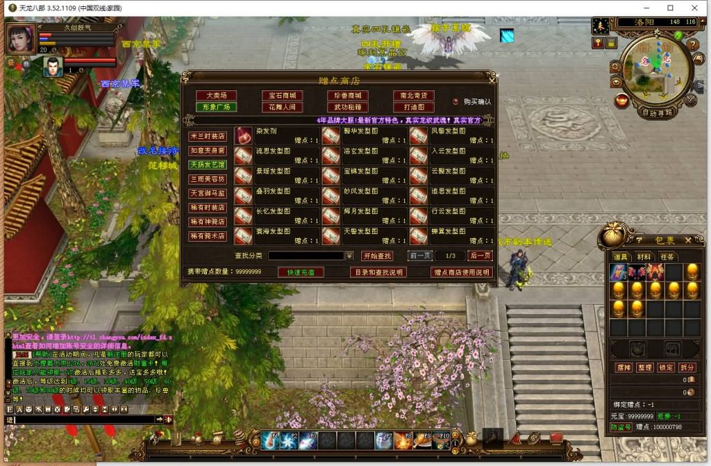 图片[46]源码下载-游戏源码下载-手机游戏源码下载-手机游戏服务端下载-服务端下载-游戏服务端下载-页游服务端下载-页游私服-端游私服-手游私服-游戏私服-网站源码下载-架设工具下载-私服下载【域外神翼】[经典]全自动搭建服务端+视频参考搭建教程源码下载-游戏源码下载-手机游戏源码下载-手机游戏服务端下载-服务端下载-游戏服务端下载-页游服务端下载-页游私服-端游私服-手游私服-游戏私服-网站源码下载-架设工具下载-私服下载久似妖气源码网