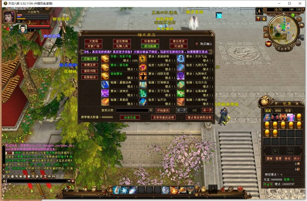 图片[59]源码下载-游戏源码下载-手机游戏源码下载-手机游戏服务端下载-服务端下载-游戏服务端下载-页游服务端下载-页游私服-端游私服-手游私服-游戏私服-网站源码下载-架设工具下载-私服下载【域外神翼】[经典]全自动搭建服务端+视频参考搭建教程源码下载-游戏源码下载-手机游戏源码下载-手机游戏服务端下载-服务端下载-游戏服务端下载-页游服务端下载-页游私服-端游私服-手游私服-游戏私服-网站源码下载-架设工具下载-私服下载久似妖气源码网