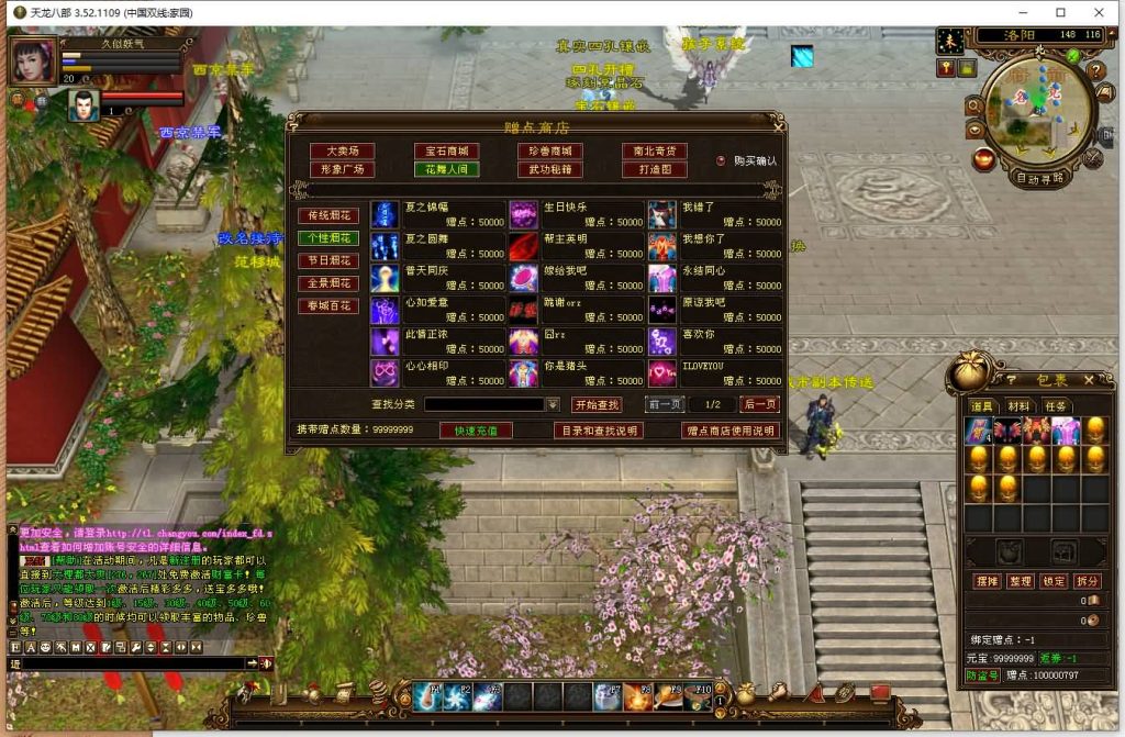 图片[53]源码下载-游戏源码下载-手机游戏源码下载-手机游戏服务端下载-服务端下载-游戏服务端下载-页游服务端下载-页游私服-端游私服-手游私服-游戏私服-网站源码下载-架设工具下载-私服下载【域外神翼】[经典]全自动搭建服务端+视频参考搭建教程源码下载-游戏源码下载-手机游戏源码下载-手机游戏服务端下载-服务端下载-游戏服务端下载-页游服务端下载-页游私服-端游私服-手游私服-游戏私服-网站源码下载-架设工具下载-私服下载久似妖气源码网