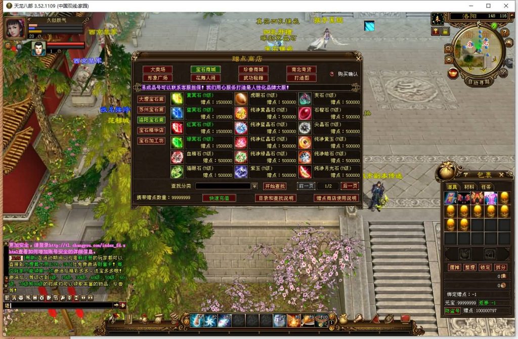 图片[50]源码下载-游戏源码下载-手机游戏源码下载-手机游戏服务端下载-服务端下载-游戏服务端下载-页游服务端下载-页游私服-端游私服-手游私服-游戏私服-网站源码下载-架设工具下载-私服下载【域外神翼】[经典]全自动搭建服务端+视频参考搭建教程源码下载-游戏源码下载-手机游戏源码下载-手机游戏服务端下载-服务端下载-游戏服务端下载-页游服务端下载-页游私服-端游私服-手游私服-游戏私服-网站源码下载-架设工具下载-私服下载久似妖气源码网