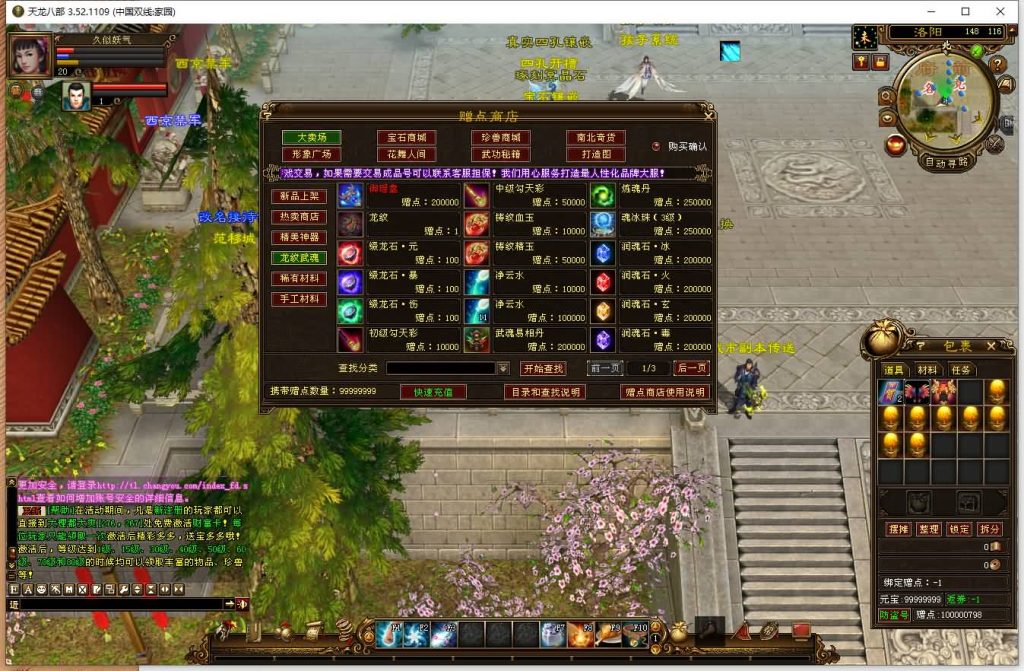 图片[43]源码下载-游戏源码下载-手机游戏源码下载-手机游戏服务端下载-服务端下载-游戏服务端下载-页游服务端下载-页游私服-端游私服-手游私服-游戏私服-网站源码下载-架设工具下载-私服下载【域外神翼】[经典]全自动搭建服务端+视频参考搭建教程源码下载-游戏源码下载-手机游戏源码下载-手机游戏服务端下载-服务端下载-游戏服务端下载-页游服务端下载-页游私服-端游私服-手游私服-游戏私服-网站源码下载-架设工具下载-私服下载久似妖气源码网