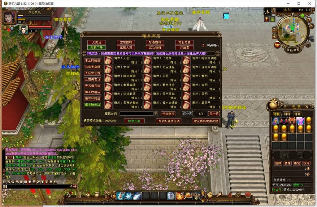 图片[49]源码下载-游戏源码下载-手机游戏源码下载-手机游戏服务端下载-服务端下载-游戏服务端下载-页游服务端下载-页游私服-端游私服-手游私服-游戏私服-网站源码下载-架设工具下载-私服下载【域外神翼】[经典]全自动搭建服务端+视频参考搭建教程源码下载-游戏源码下载-手机游戏源码下载-手机游戏服务端下载-服务端下载-游戏服务端下载-页游服务端下载-页游私服-端游私服-手游私服-游戏私服-网站源码下载-架设工具下载-私服下载久似妖气源码网