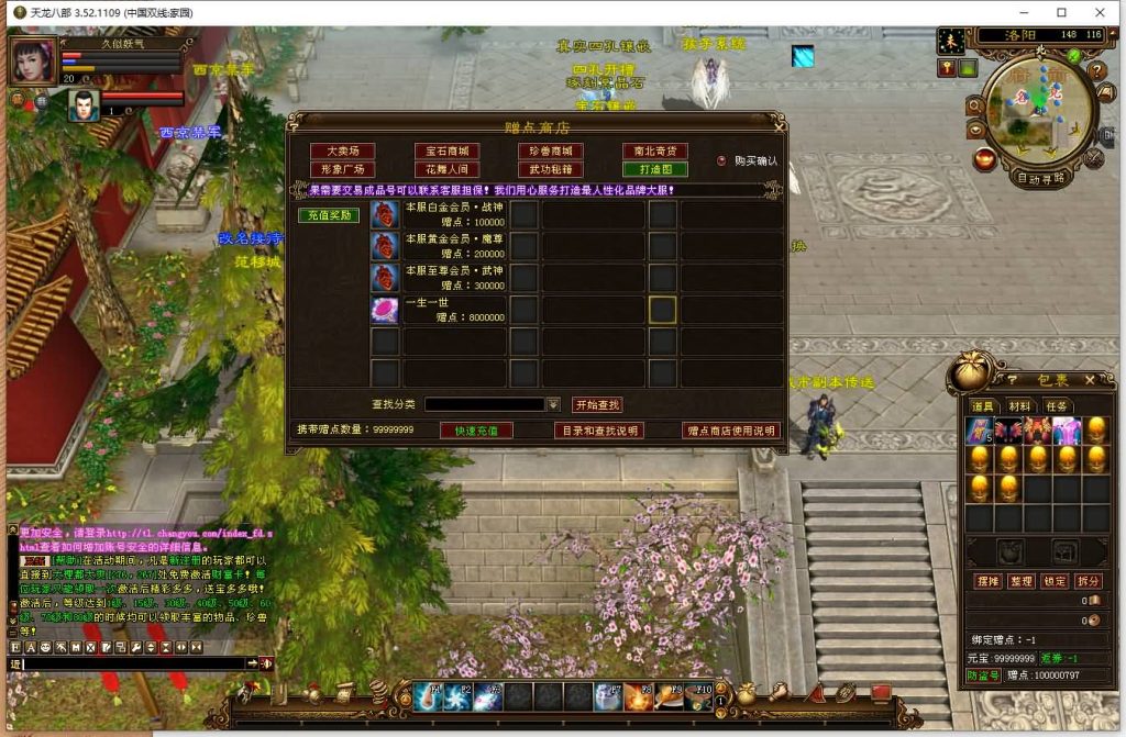 图片[63]源码下载-游戏源码下载-手机游戏源码下载-手机游戏服务端下载-服务端下载-游戏服务端下载-页游服务端下载-页游私服-端游私服-手游私服-游戏私服-网站源码下载-架设工具下载-私服下载【域外神翼】[经典]全自动搭建服务端+视频参考搭建教程源码下载-游戏源码下载-手机游戏源码下载-手机游戏服务端下载-服务端下载-游戏服务端下载-页游服务端下载-页游私服-端游私服-手游私服-游戏私服-网站源码下载-架设工具下载-私服下载久似妖气源码网